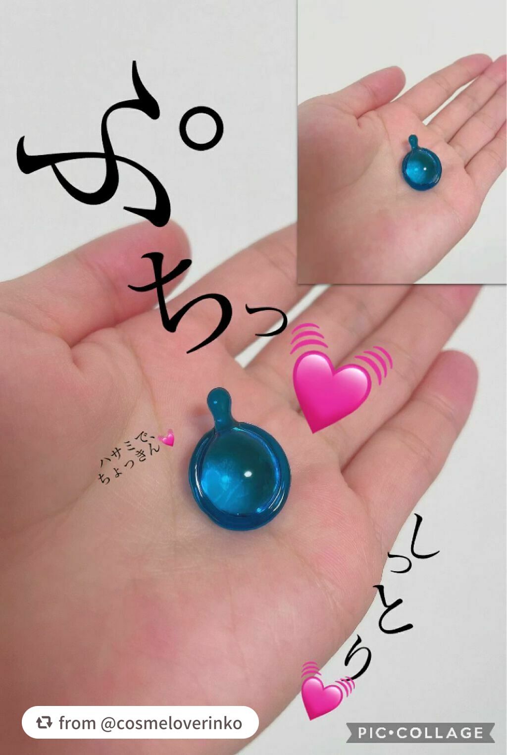 ellips（エリップス）公式アカウントのクチコミ「【cosmeloverinkoさんから引用】

“Lips公式MCのあおちゃんが、インスタライ.....」（1枚目）