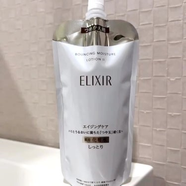 みち🫡です。

【エリクシール】リフトモイスト ローション ＳＰ II
つめかえ用 150ml 2860円（税込）

30代になり、本格的にエイジングケアを始める年齢に。
手頃な値段で、ドラフトで買える