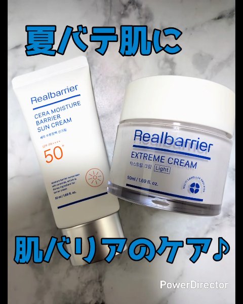 リアルバリア エクストリームクリーム ライト/Real Barrier/フェイスクリームを使ったクチコミ（1枚目）