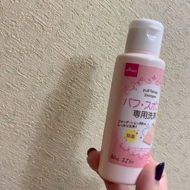 パフ・スポンジ専用洗剤/DAISO/その他化粧小物の人気ショート動画