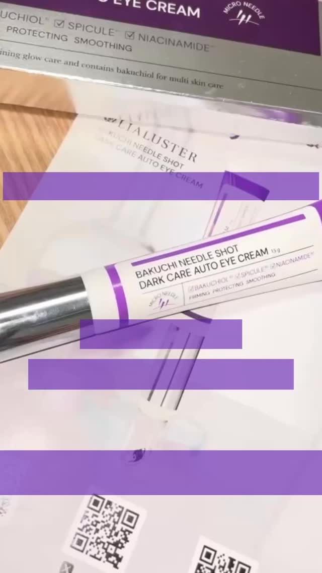 BAKUCHI NEEDLE SHOT DARK CARE AUTO EYE CREAM/LIALUSTER/アイケア・アイクリームの人気ショート動画