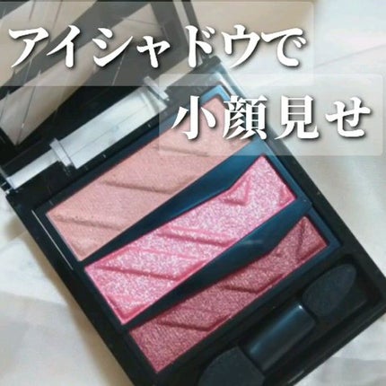 パーツリサイズシャドウ/KATE/アイシャドウパレットの人気ショート動画