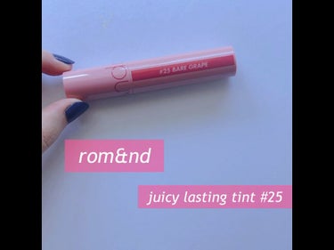 ┈┈┈┈┈┈┈┈┈┈
rom&nd
ジューシーラスティングティント 
 #25  bare grape
┈┈┈┈┈┈┈┈┈┈

この色めっちゃびっくりするくらい馴染む！塗ったすぐはなんか、うーん。って思