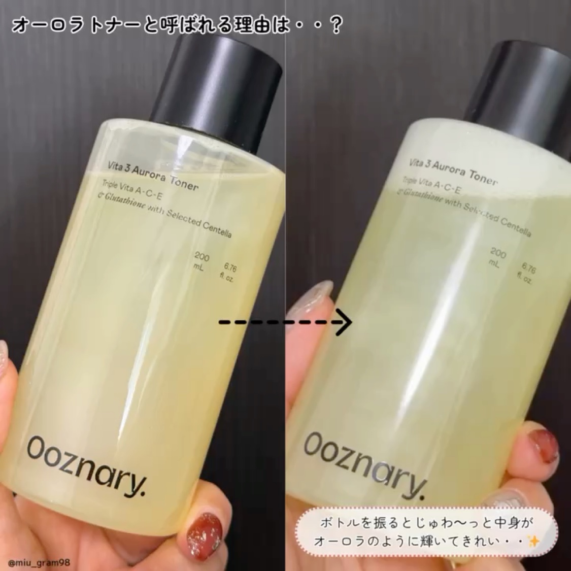 オーズナリー ビタ3オーロラトナーのクチコミ「Ooznary（オーズナリー）
ビタ３オーロラトナー

身体と肌の構造的理解をもとに、香り・テ.....」（3枚目）
