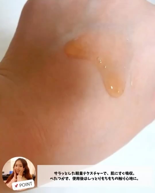 潤燥(ユンジョ) エッセンス/Sulwhasoo/美容液を使ったクチコミ（3枚目）