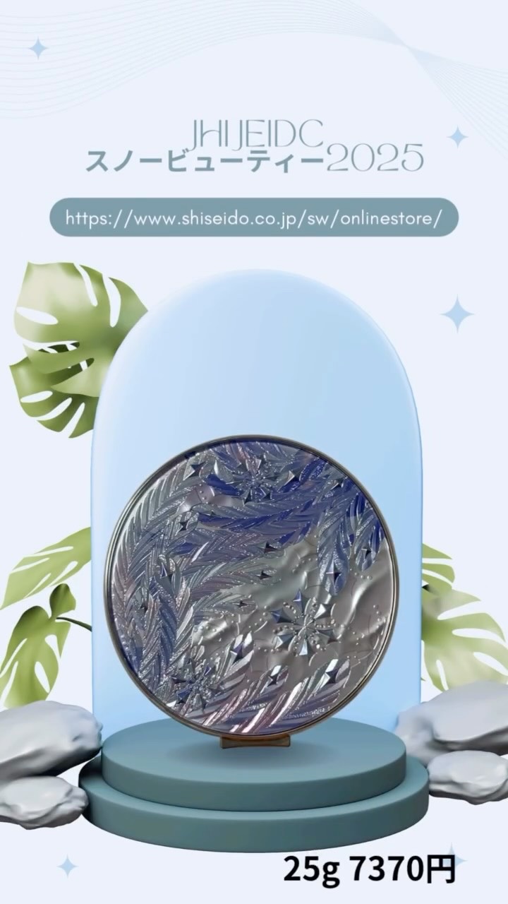 スノービューティー　ブライトニング スキンケアパウダーA 2025/スノービューティー/プレストパウダーの動画クチコミ2つ目