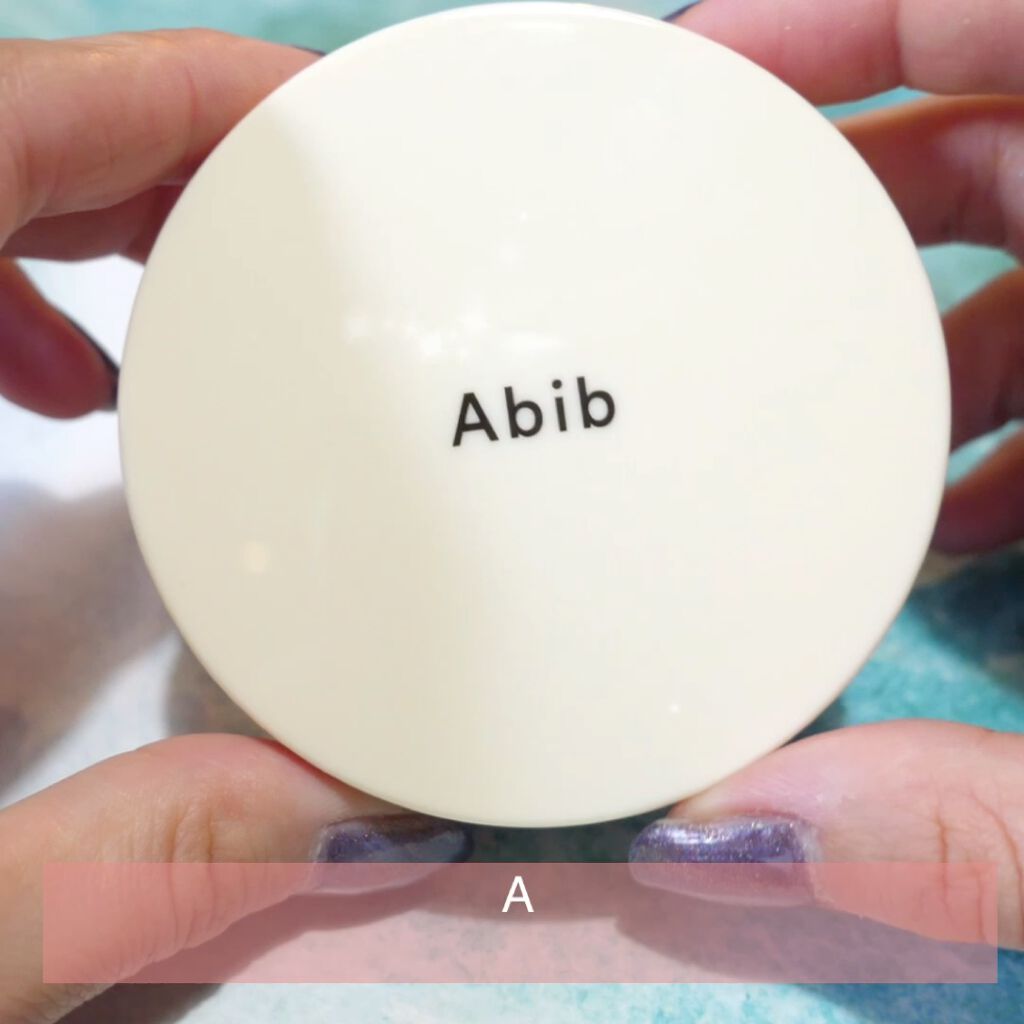 ヴィーガンコラーゲンゲルマスク 復活草ゼリー/Abib /シートマスク・パックを使ったクチコミ（3枚目）