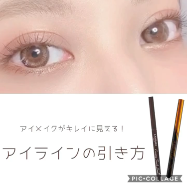 MAYBELLINE NEW YORK ハイパーシャープ ライナー Rのクチコミ「メイクが高見えするアイラインの引き方動画👀﻿
﻿
用意する物は２つ✨﻿
﻿
﻿
❤︎CANMA.....」（1枚目）