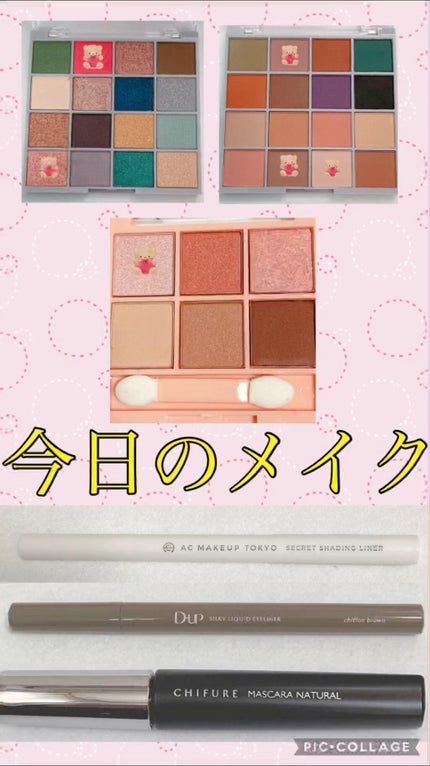 マスカラ ナチュラルタイプ/ちふれ/マスカラの人気ショート動画