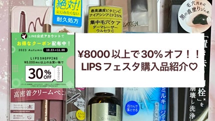 日やけ止め ジェル UV/ちふれ/日焼け止めジェルの人気ショート動画