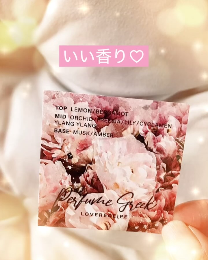 ラブレシピ/PinkRosa/デオドラント・制汗剤を使ったクチコミ（2枚目）