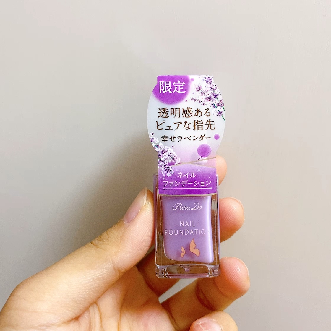 ネイルファンデーション/パラドゥ/マニキュアを使ったクチコミ（1枚目）