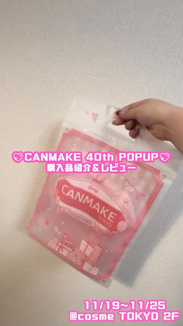 クリーミータッチライナー/キャンメイク/ジェルアイライナーを使ったクチコミ（1枚目）