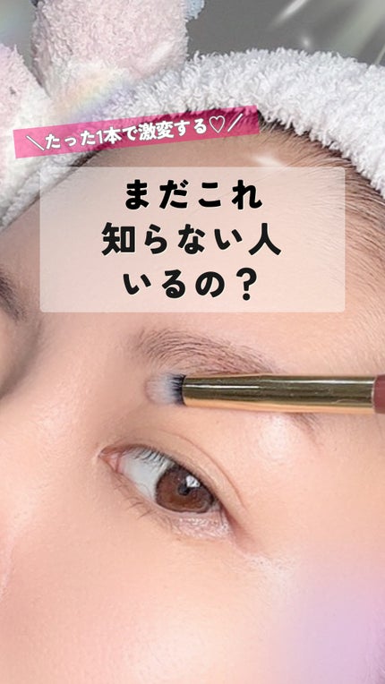 ニュアンスカラー シャドウ/BABYMEE/単色アイシャドウの人気ショート動画