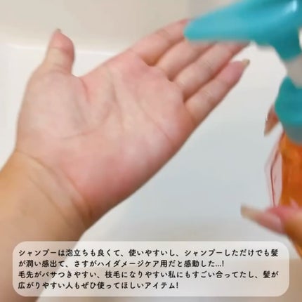 を使ったクチコミ(3枚目)