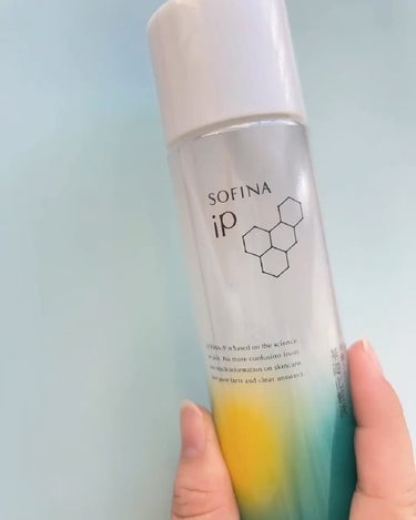 ソフィーナ iP 角層トリートメント 基礎化粧液/SOFINA iP/化粧水を使ったクチコミ（8枚目）
