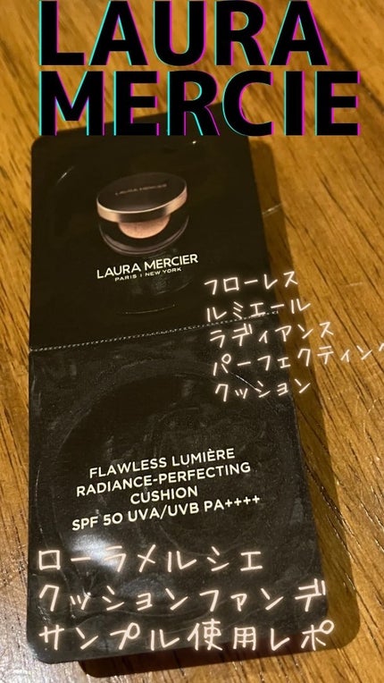 フローレス ルミエール ラディアンス パーフェクティング クッション/ローラ メルシエ/クッションファンデーションの人気ショート動画