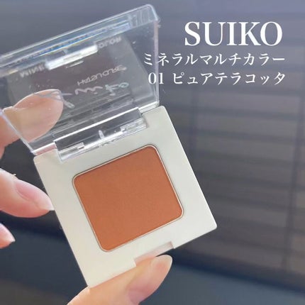ミネラルマルチルミナイザー/SUIKO HATSUCURE/スティックハイライトの人気ショート動画