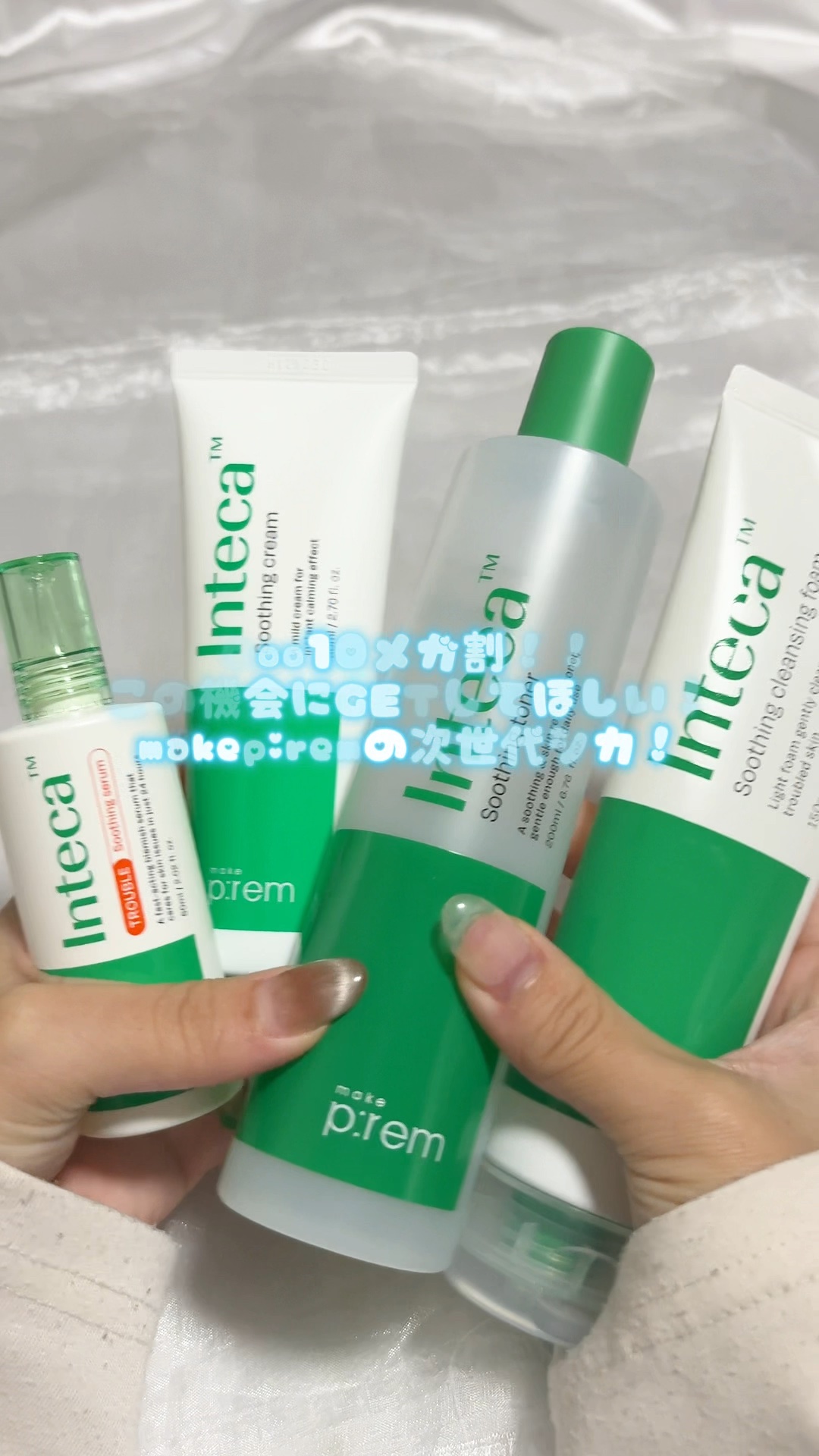 makep:rem様からご提供いただきました！
 
❄︎••┈┈┈┈••❄︎••┈┈┈┈••❄︎
 
makep:rem
インテカライン4種
 
❄︎••┈┈┈┈••❄︎••┈┈┈┈••❄︎
 
Qoo10メガ割ー！このチャンスにGETして