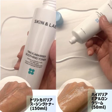 トリシカバリアスージングトナー/SKIN&LAB/化粧水を使ったクチコミ（3枚目）