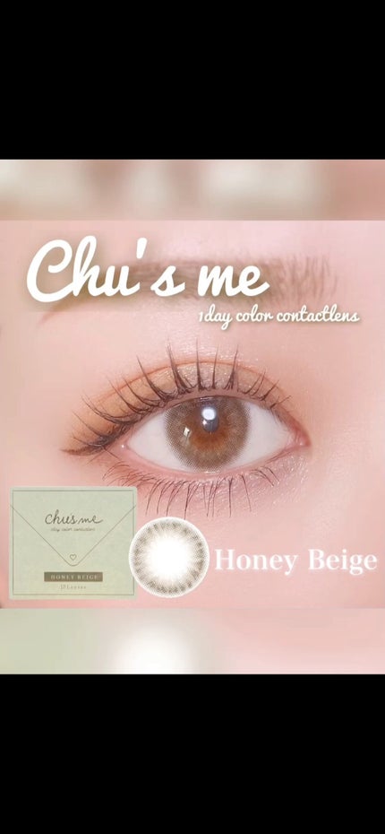 Chu's me 1day/Chu's me/ワンデー(1DAY)カラコンの人気ショート動画