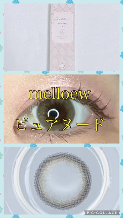 melloew 1day/melloew/ワンデー(1DAY)カラコンの人気ショート動画