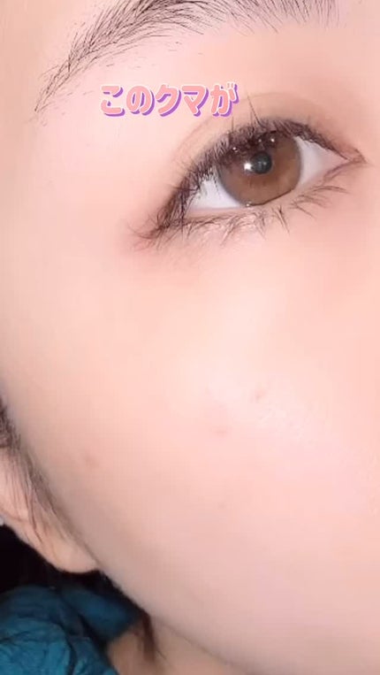 バナナ コンシールアイクリーム/shaishaishai/アイケア・アイクリームの人気ショート動画