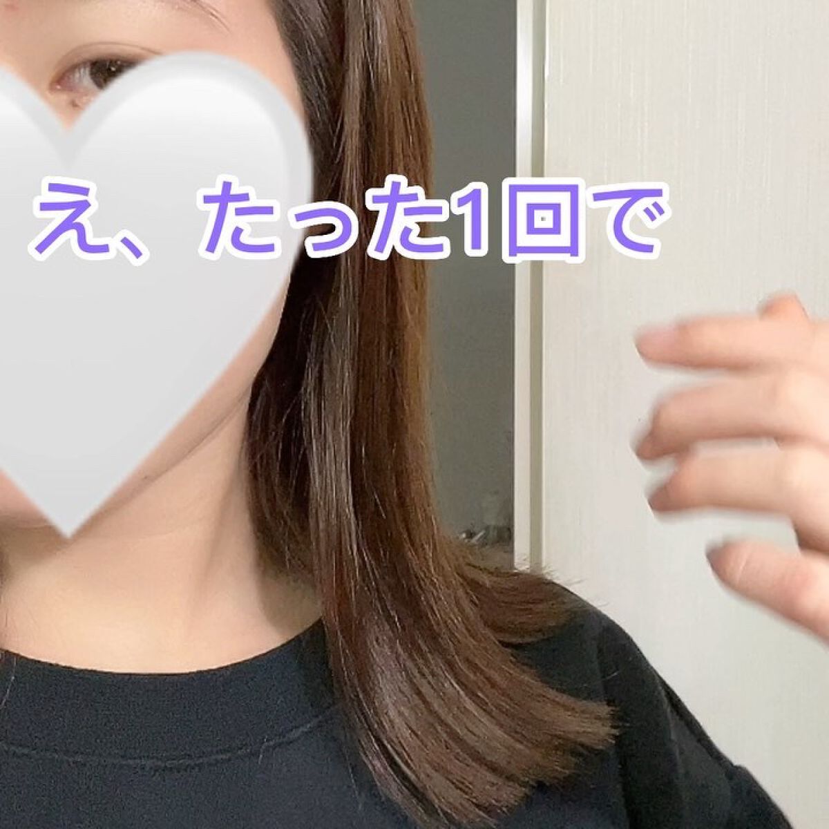 キラメキ ウォーターコンク シャイニー シャンプー/ヘアトリートメント/ululis/市販シャンプーの動画クチコミ2つ目