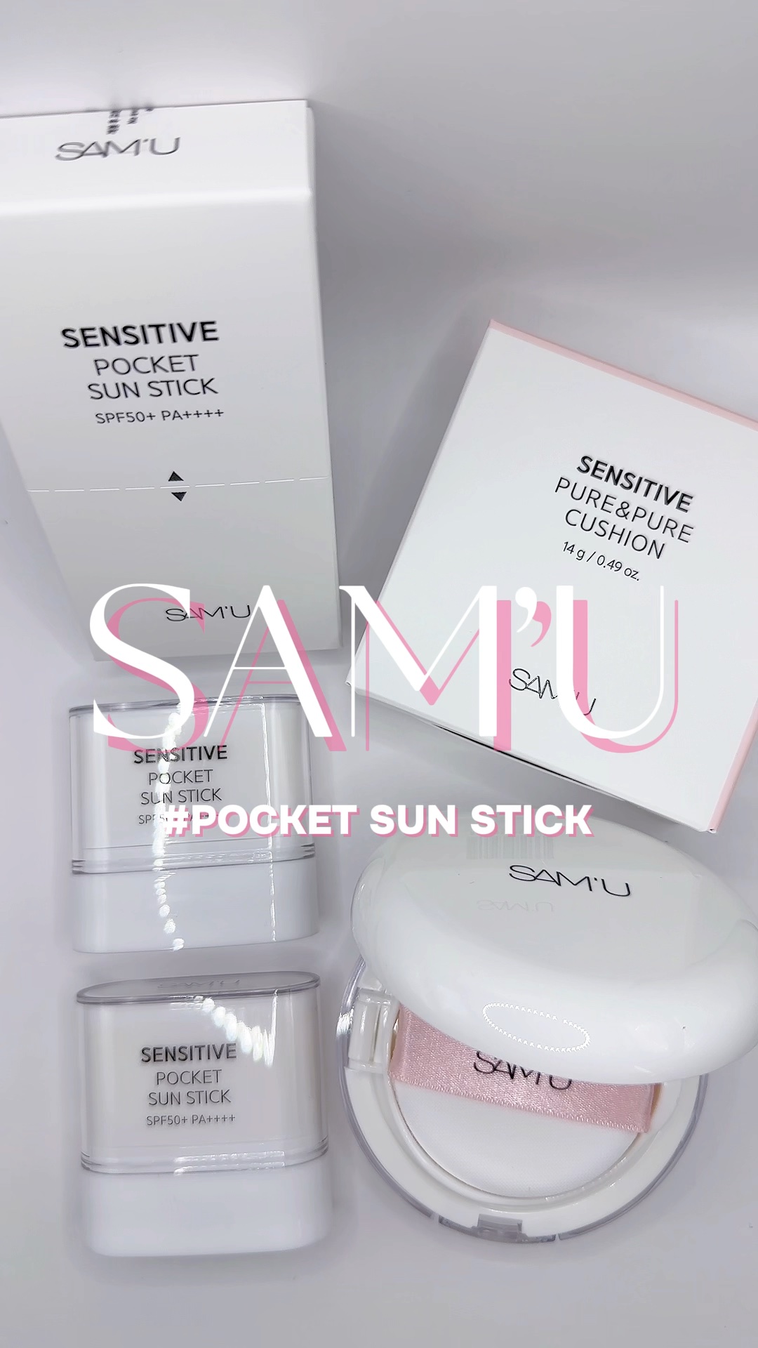 センシティブポケットサンスティック/SAM'U/日焼け止めスティックを使ったクチコミ（1枚目）