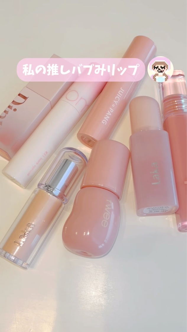 （ル・シャ ボテコレクション）ブラーゼリーボリュームリップティント/Dinto/リップティントを使ったクチコミ（1枚目）