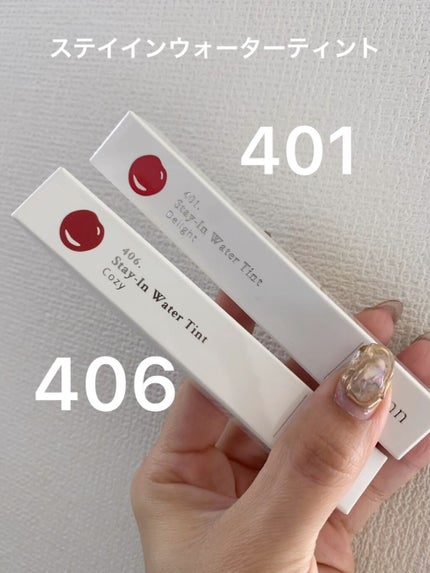 ステイインウォーターティント/Flynn/リップティントの人気ショート動画