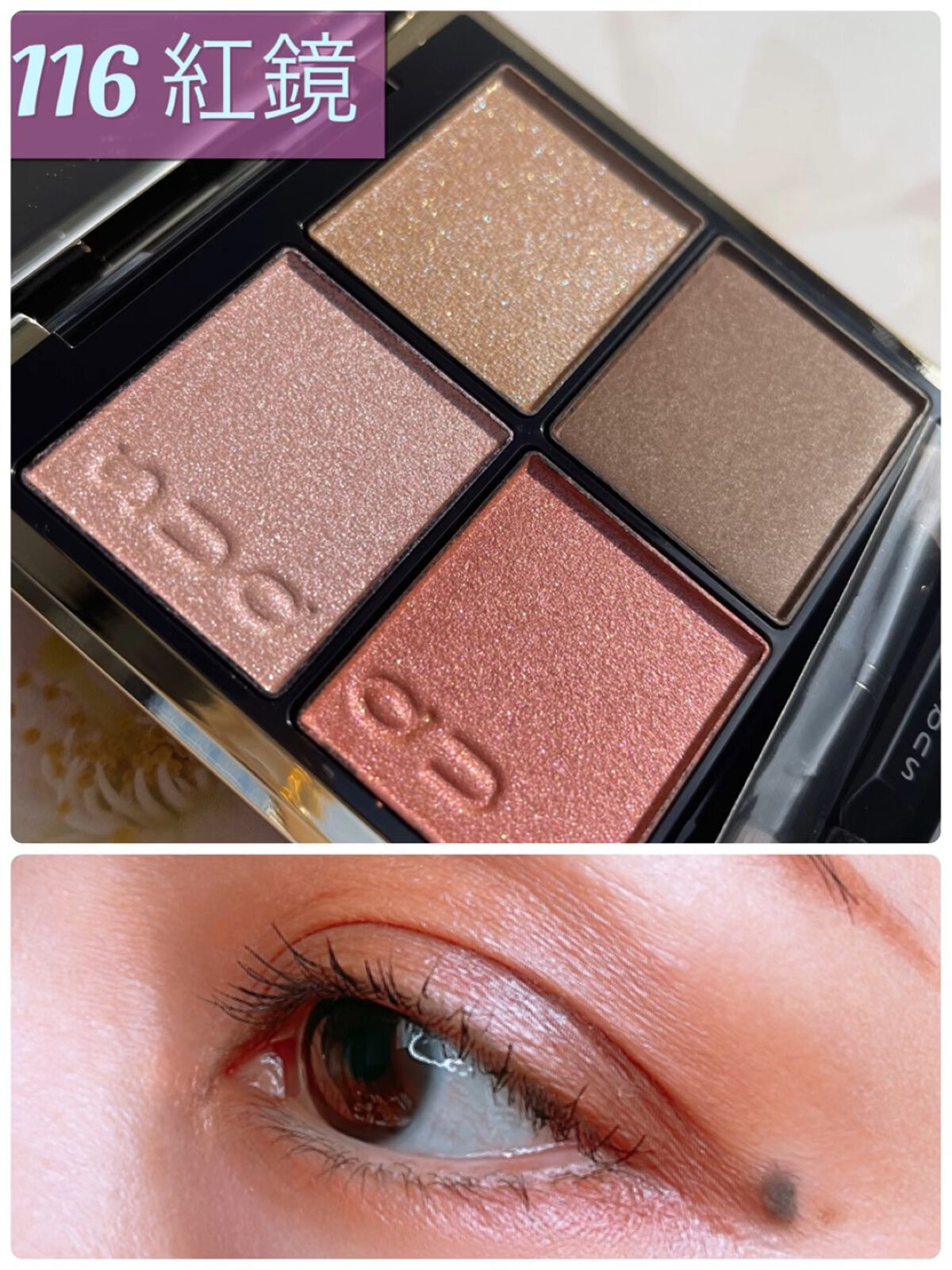 シグニチャー カラー アイズ/SUQQU/アイシャドウパレットを使ったクチコミ（1枚目）