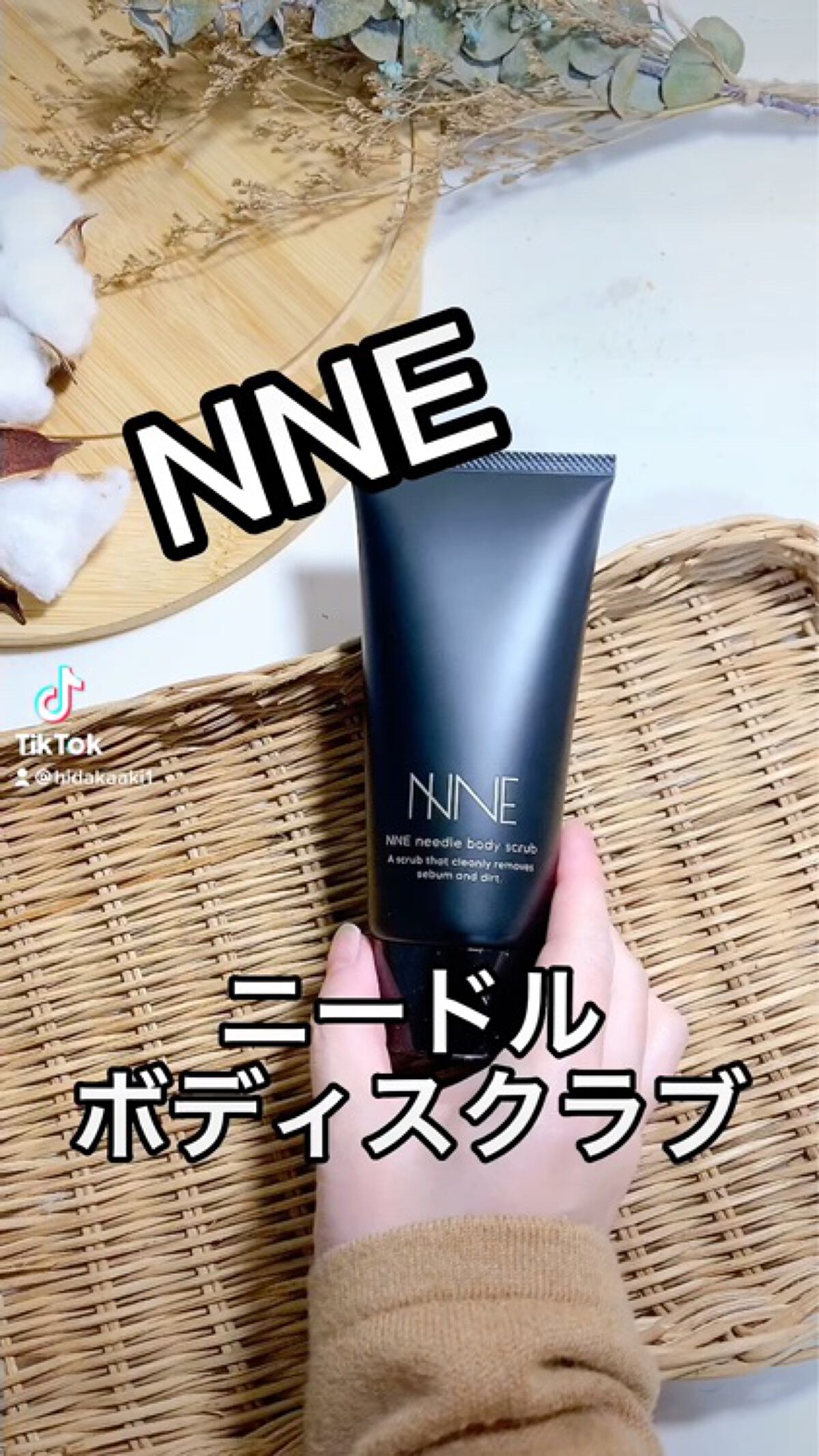 ニードルボディスクラブ/NNE/ボディスクラブの動画クチコミ5つ目