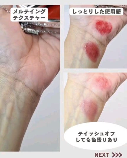 BRAYE LIPSLEEK/BRAYE/口紅を使ったクチコミ(3枚目)