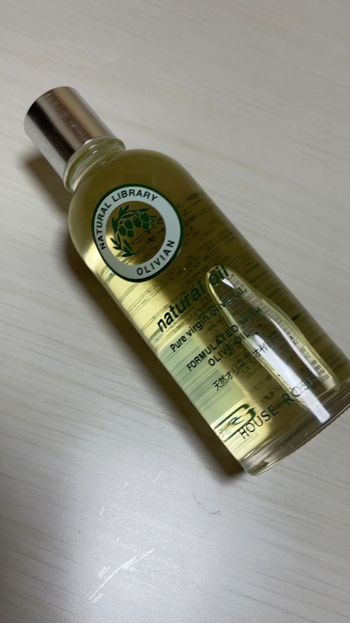 ナチュラルライブラリー オリーヴィアン ナチュラルオイル/ハウス オブ ローゼ/ヘアオイルの動画クチコミ2つ目