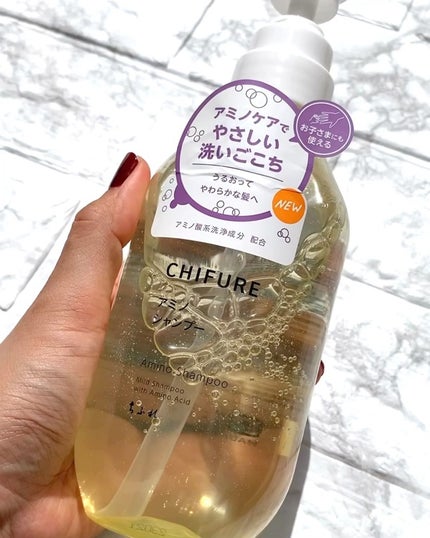 アミノ シャンプー/ちふれ/市販シャンプーを使ったクチコミ(3枚目)