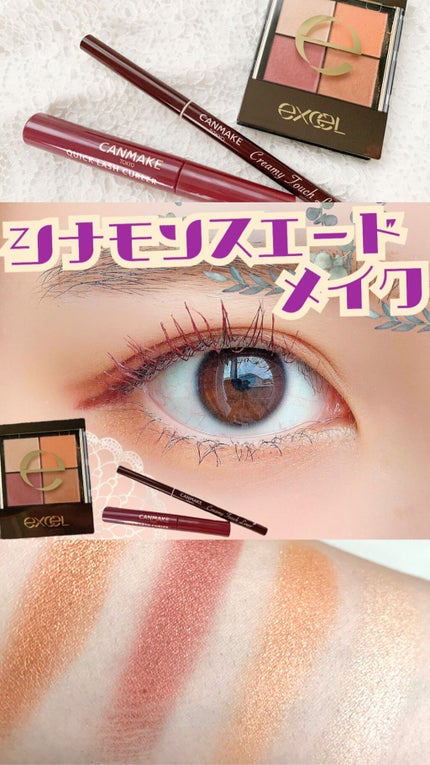 クイックラッシュカーラー/キャンメイク/マスカラ下地の人気ショート動画