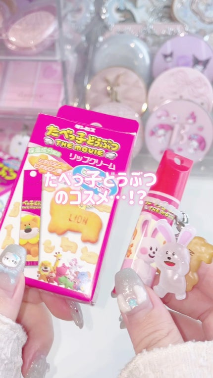 ギンビス たべっ子どうぶつ/ギンビス/食品の人気ショート動画