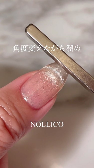 Gel Nail system 18/ネイル工房/マニキュアを使ったクチコミ（1枚目）