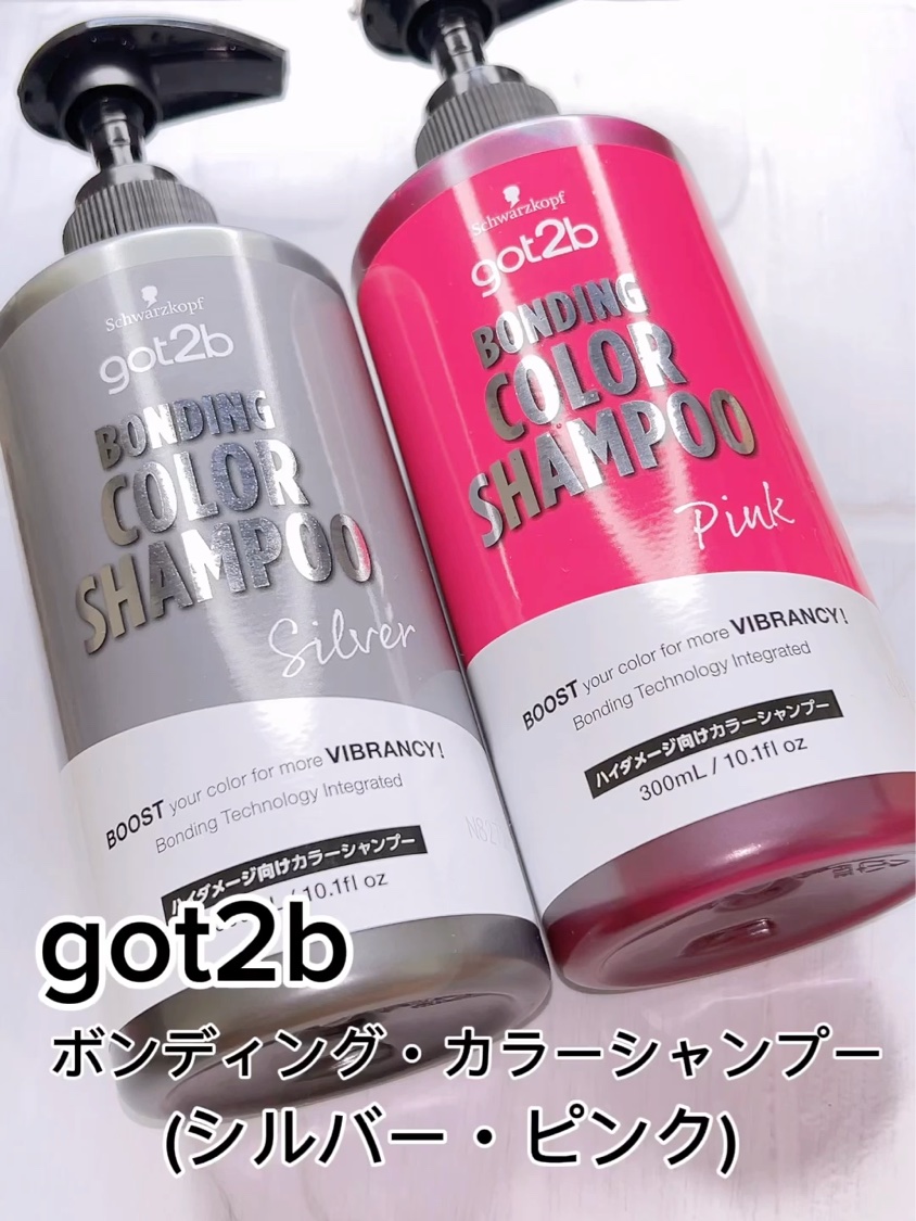 got2b
ボンディング・カラーシャンプー

『ボンディング・テクノロジー』でダメージケアしながらカラーチャージ出来るカラーシャンプーだそうですᕷ*.°

＼さらに／
サルフェート
・パラベン
・シリコーン
・エタノール
4つのフリー処方で