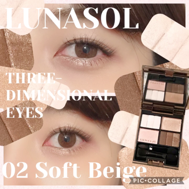 スリーディメンショナルアイズ 02 Soft Beige/LUNASOL/アイシャドウパレットを使ったクチコミ（1枚目）