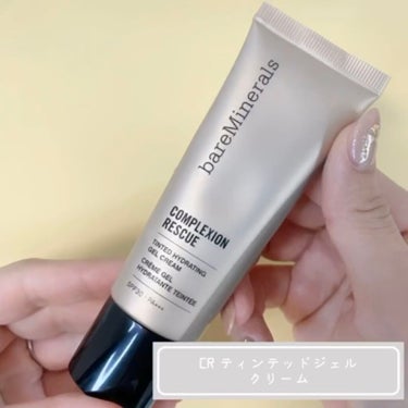 CR ティンテッド ジェル クリーム b/bareMinerals/クリーム・エマルジョンファンデーションの動画クチコミ5つ目