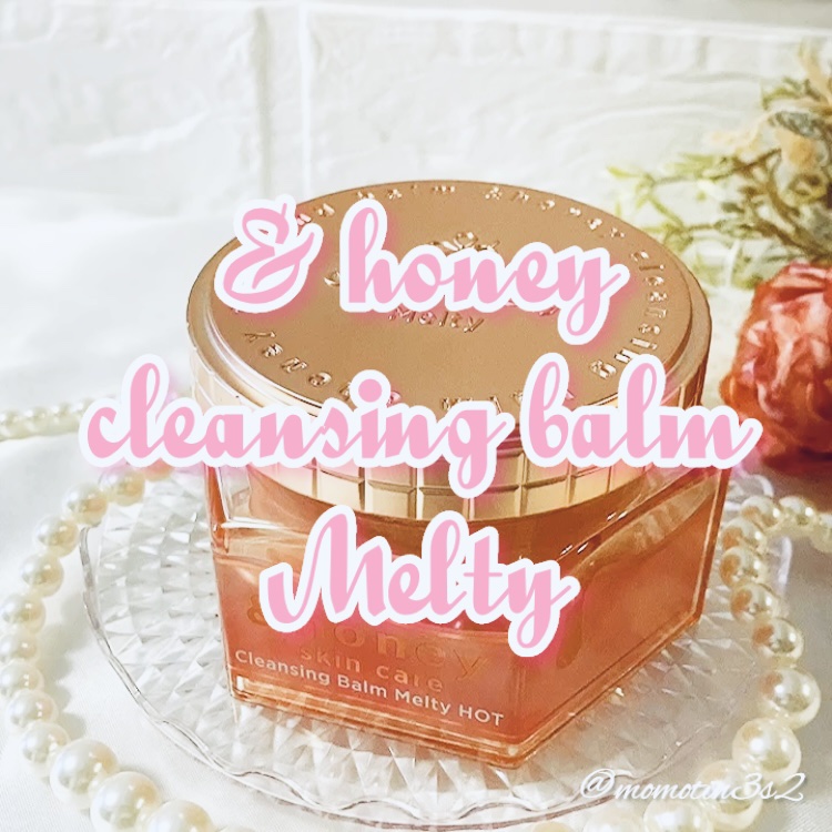 &honey クレンジングバーム メルティ ホット/&honey/クレンジングバームの人気ショート動画