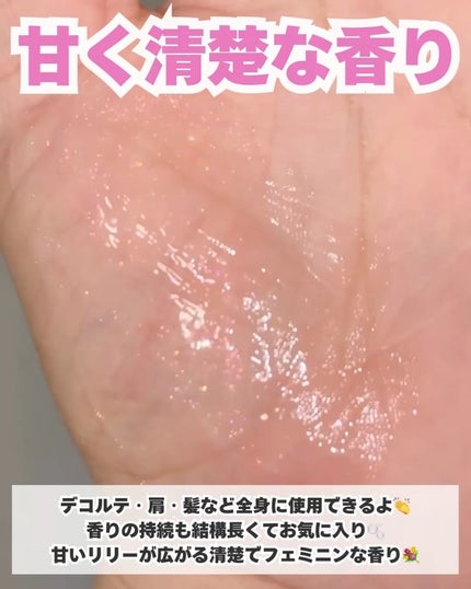 ユウ│コスメオタク×垢抜け術 on LIPS 「某有名ブランドの香りそっくり…🫢◼︎ReLUCE(リルーチェ)..」(4枚目)