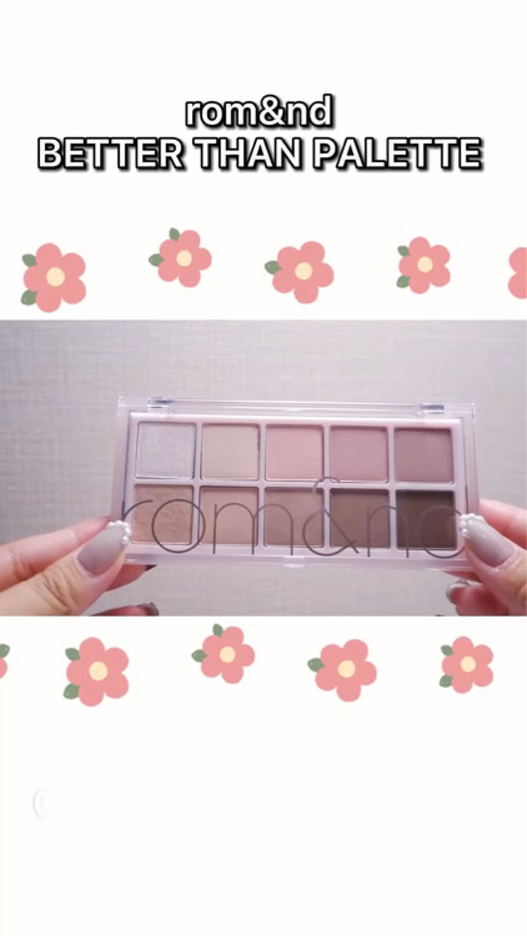 ベターザンパレット/rom&nd/アイシャドウパレットを使ったクチコミ（3枚目）