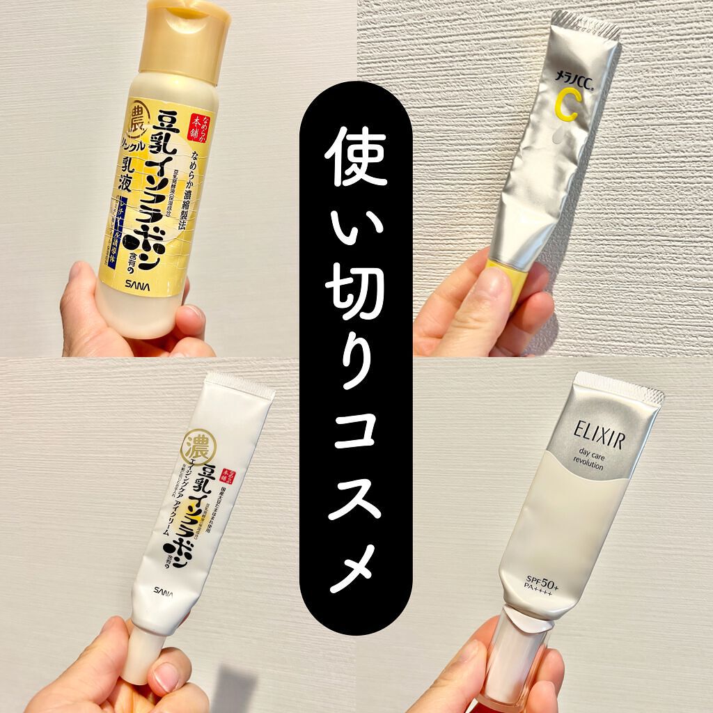 薬用 しみ 集中対策 美容液/メラノCC/美容液を使ったクチコミ（1枚目）