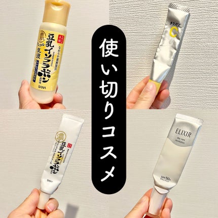 リンクル乳液 N/なめらか本舗/乳液の人気ショート動画