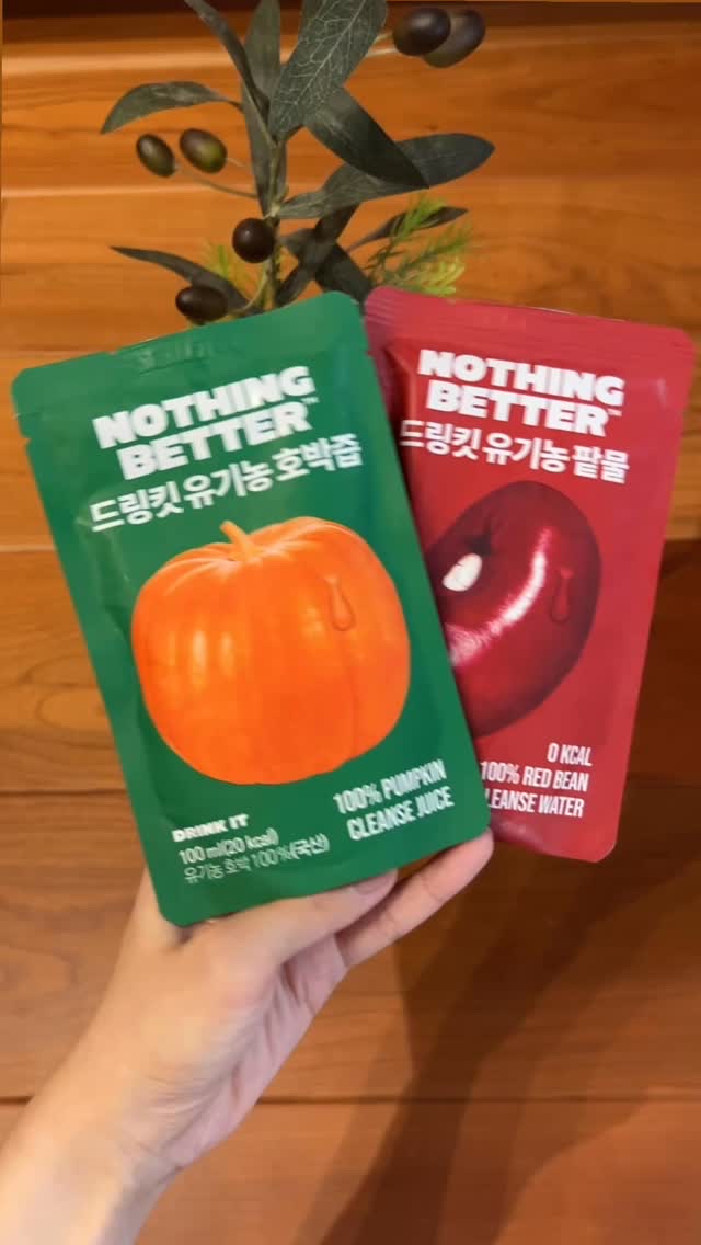 LUV TEA/Nothing Better /美容ドリンクを使ったクチコミ（1枚目）