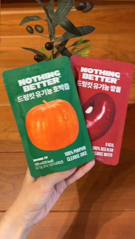 LUV TEA/Nothing Better /美容ドリンクの人気ショート動画