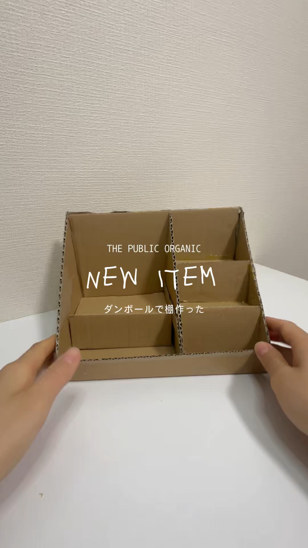 アイスコンフォート 精油ボディスクラブ/THE PUBLIC ORGANIC/ボディスクラブの動画クチコミ3つ目